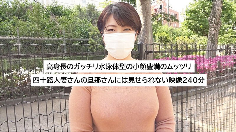 T170B102W89H102 奇跡の巨漢セカンドヴァージン人妻、10年以上ぶりのSEXで性への歯止めが効かなくなる映像記録。匿名希望 - サンプル画像 - 2