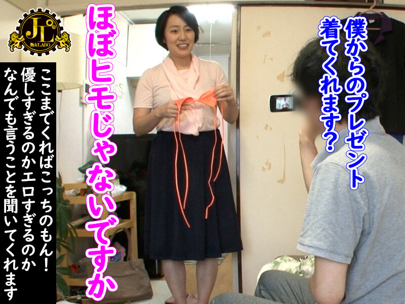 「おばさんレンタル」サービスリターンズ14 お願いすればこっそり中出しセックスまでさせてくれるエロくて優しいおばさんともっとすげーセックスがしたくなったのでおかわりしてみた - サンプル画像 - 6