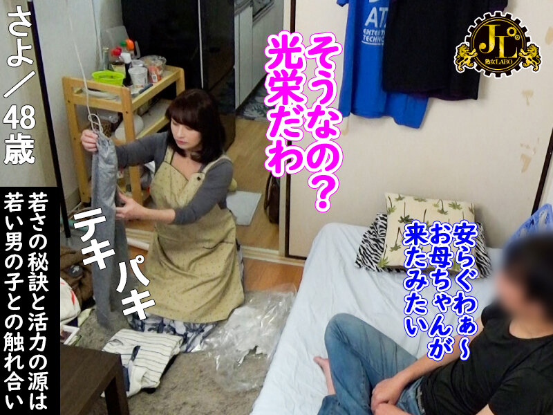 「おばさんレンタル」サービスリターンズ19 お願いすればこっそり中出しセックスまでさせてくれるエロくて優しいおばさんともっとすげーセックスがしたくなったのでおかわりしてみた - サンプル画像 - 1