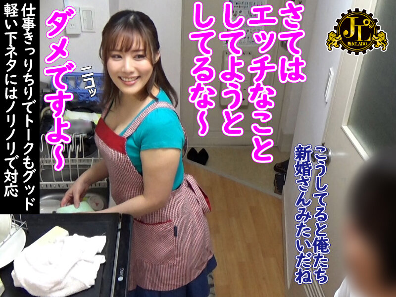 「おばさんレンタル」サービスリターンズ43 お願いすればこっそり中出しセックスまでさせてくれるエロくて優しいおばさんともっとすげーセックスがしたくなったのでおかわりしてみた - サンプル画像 - 2
