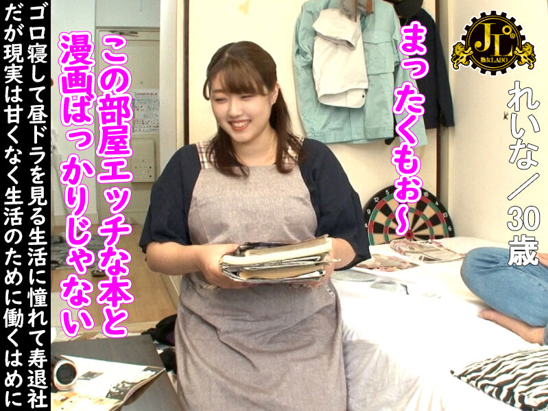 「おばさんレンタル」サービスリターンズ51 お願いすればこっそり中出しセックスまでさせてくれるエロくて優しいおばさんともっとすげーセックスがしたくなったのでおかわりしてみた - サンプル画像 - 1
