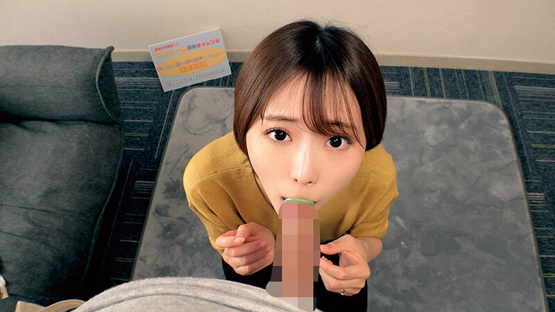 素敵な人妻が「童貞チ○ポにお口だけでコンドーム装着」に挑戦！ノーハンドで童貞デカチンを夢中で咥えたご無沙汰な奥様のオマ○コはいやらしいスケベ汁が溢れ出す！夫に内緒で筆おろしwwエロ優しい奥様はゴムを外して生中出し！ - サンプル画像 - 9