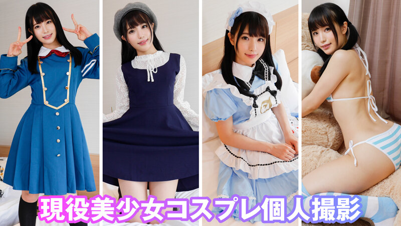 個撮特化 コスプレ撮影会 町田レンズのBLACK KAMEKO FILE.01 マイちゃん（18）育ちきらない美少女モデルとノータッチ契約個人撮影なのに理性を奪われ放課後中出しハメ撮り - サンプル画像 - 1