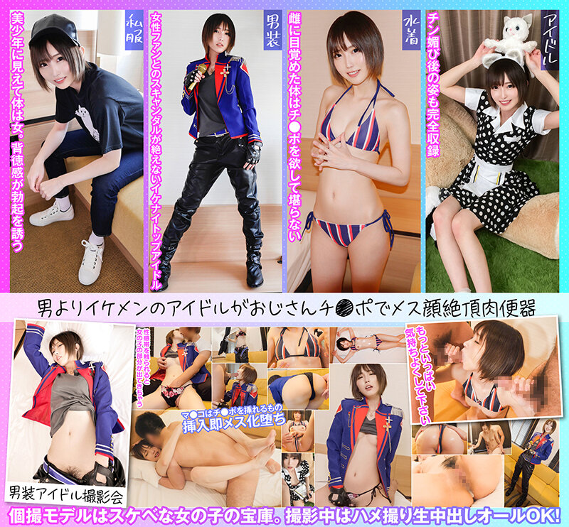 個撮特化 コスプレ撮影会 マリコさん（20） 町田レンズのBLACK KAMEKO FILE.08 女性ファンを喰い荒らすお騒がせアイドル L寄りのBが速攻チ●ポ堕ちして完全服従 雌化プライド崩壊中出しおねだり3Pハメ撮り - サンプル画像 - 2