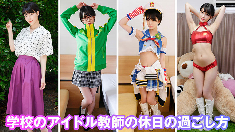 個撮特化 コスプレ撮影会 ともちん（23） 町田レンズのBLACK KAMEKO FILE.09 元アイドル教職員レイヤーが休日バイトで裏垢モデル活動 チ●ポに囲まれハメ撮り中出し3P - サンプル画像 - 3