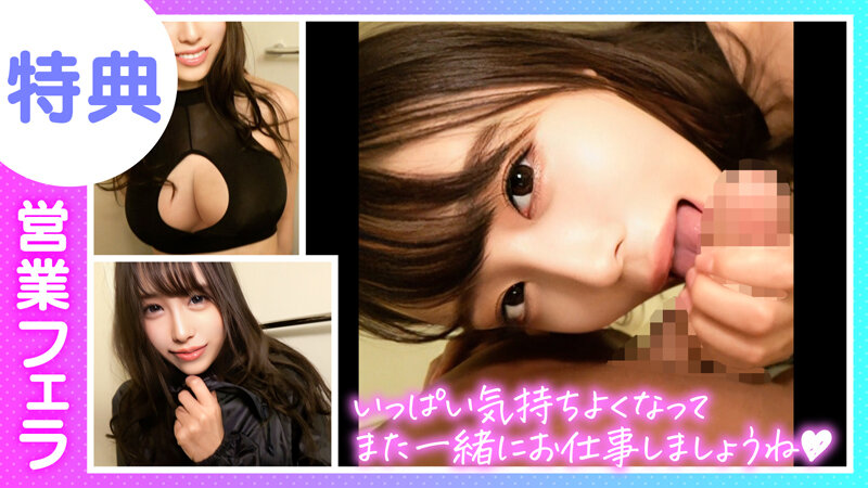 個撮特化 コスプレ撮影会 あやみさん（26） 町田レンズのBLACK KAMEKO FILE.31 巨乳広告淫乱モデルとハメ撮り個人撮影 企業案件をもぎ取るスレンダーな体と柔らか巨乳がデカ生チ●ポに完全屈服メス臭マ●コに孕ませ中出し - サンプル画像 - 17