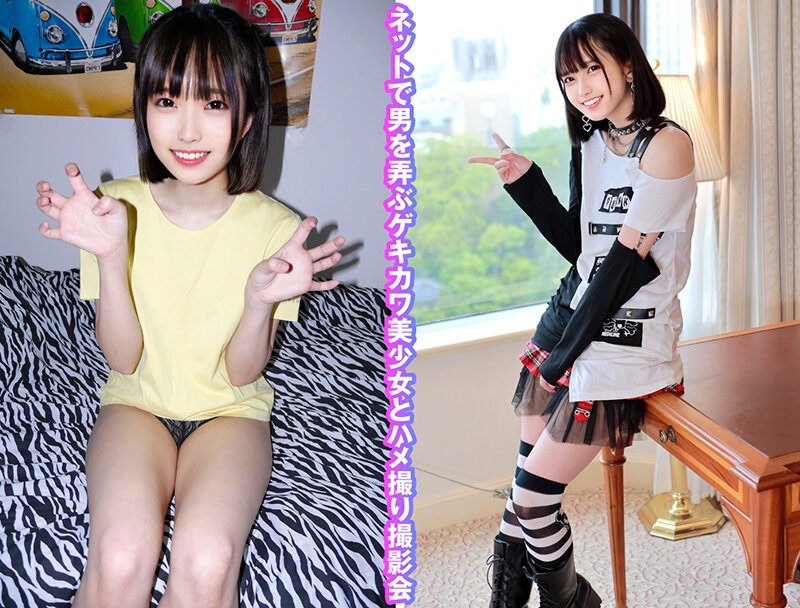 個撮特化 アイドル撮影会 まみちゃん 町田レンズのBLACK KAMEKO FILE.32 生意気美少女ちっぱいネットアイドルとハメ撮り個人撮影 おじさん相手のお手当目当てフェラで大人チ●ポガチ勃起 病みカワ未熟マ●コに生挿入して無知子宮に無責任種付け中出し - サンプル画像 - 3