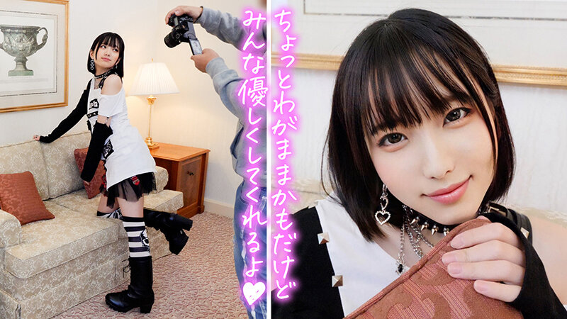 個撮特化 アイドル撮影会 まみちゃん 町田レンズのBLACK KAMEKO FILE.32 生意気美少女ちっぱいネットアイドルとハメ撮り個人撮影 おじさん相手のお手当目当てフェラで大人チ●ポガチ勃起 病みカワ未熟マ●コに生挿入して無知子宮に無責任種付け中出し - サンプル画像 - 5