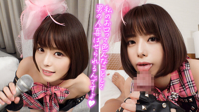 個撮特化 令和アイドル撮影会 るるちゃん（22） 町田レンズのBLACK KAMEKO FILE.38 大人たちに調教され尽くした肉便器アイドル SEX専用に育った体で遊べるゴム無しオフパコ 開発済み淫乱マ●コが極太チ●ポで中イキ連続絶頂無責任中出し - サンプル画像 - 7