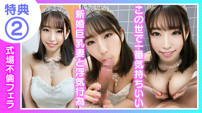 個撮特化 令和アイドル撮影会 ナミちゃん（22） 町田レンズのBLACK KAMEKO FILE.39 人妻グラドル撮影会 結婚したてIカップ爆乳グラドル 魔性のおっぱいで男を惑わすチ●ポ中毒妻と危険日直撃浮気汗だく生SEXで無責任種付け中出し - サンプル画像 - 17