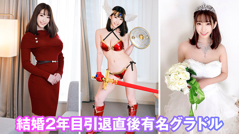 個撮特化 令和アイドル撮影会 ナミちゃん（22） 町田レンズのBLACK KAMEKO FILE.39 人妻グラドル撮影会 結婚したてIカップ爆乳グラドル 魔性のおっぱいで男を惑わすチ●ポ中毒妻と危険日直撃浮気汗だく生SEXで無責任種付け中出し - サンプル画像 - 3
