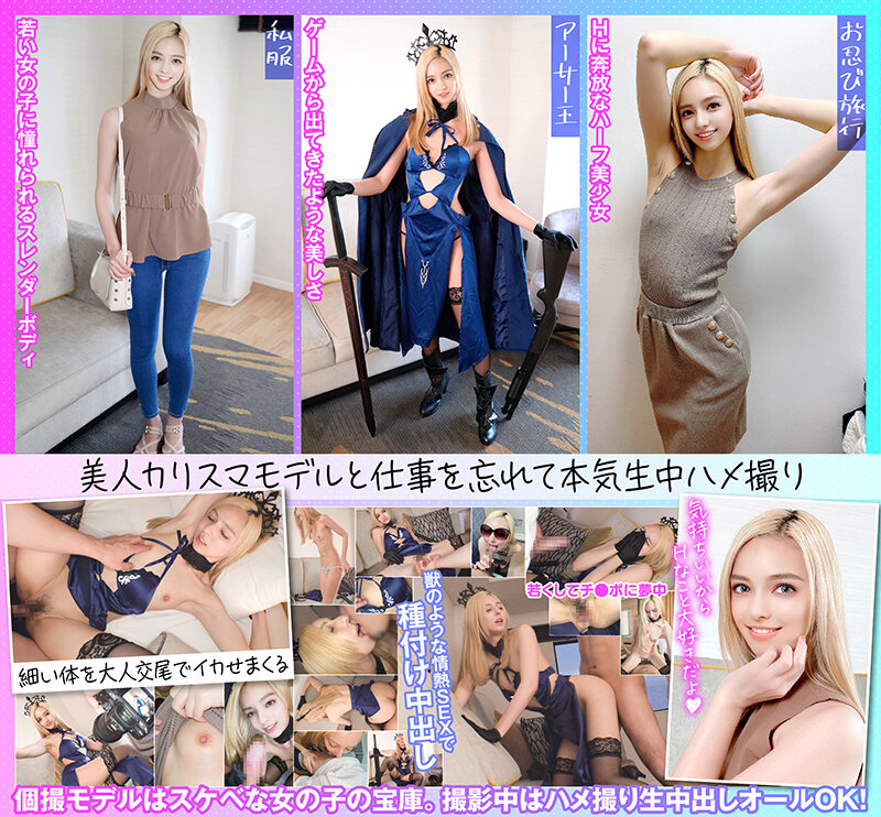 個撮特化 雑誌モデル撮影会 リナちゃん（21） 町田レンズのBLACK KAMEKO FILE.48 ティーンの憧れハーフ美少女モデル プライベートハメ撮りで若いメス穴を生チン蹂躙 極上スレンダーボディが反り返り痙攣絶頂大量中出し - サンプル画像 - 2