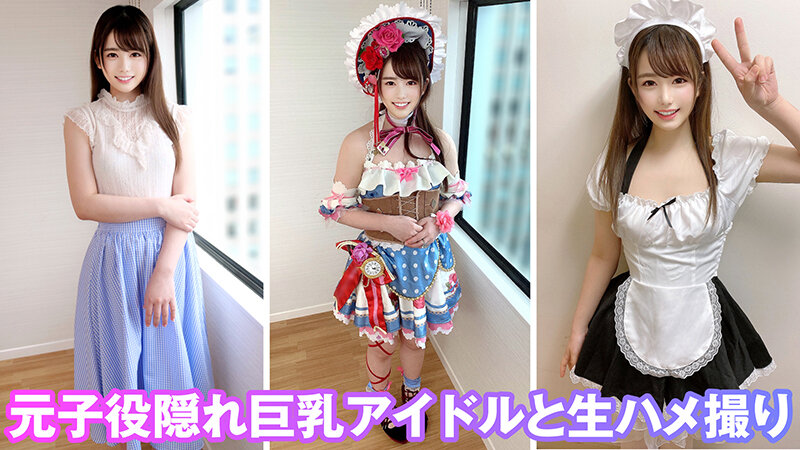 個撮特化 本物アイドル撮影会 あゆみん（18） 町田レンズのBLACK KAMEKO FILE.49 子役あがりアイドルと生ハメ撮り 必死の売出し枕営業で大人の性欲のお世話屋さん 小さいマ●コで仕事と中出し精子をGetする肉便器ちゃん - サンプル画像 - 3