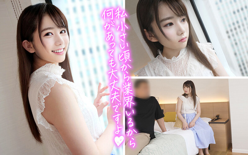 個撮特化 本物アイドル撮影会 あゆみん（18） 町田レンズのBLACK KAMEKO FILE.49 子役あがりアイドルと生ハメ撮り 必死の売出し枕営業で大人の性欲のお世話屋さん 小さいマ●コで仕事と中出し精子をGetする肉便器ちゃん - サンプル画像 - 4