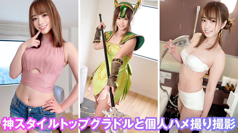 個撮特化 巨乳グラドル撮影会 ほっちゃん（21） 町田レンズのBLACK KAMEKO FILE.53 雑誌掲載多数の人気者とハメ撮り 憧れのGカップおっぱいを無料で弄り倒してスケベマ●コでチン媚び腰振り生SEX中出し流出動画 - サンプル画像 - 3