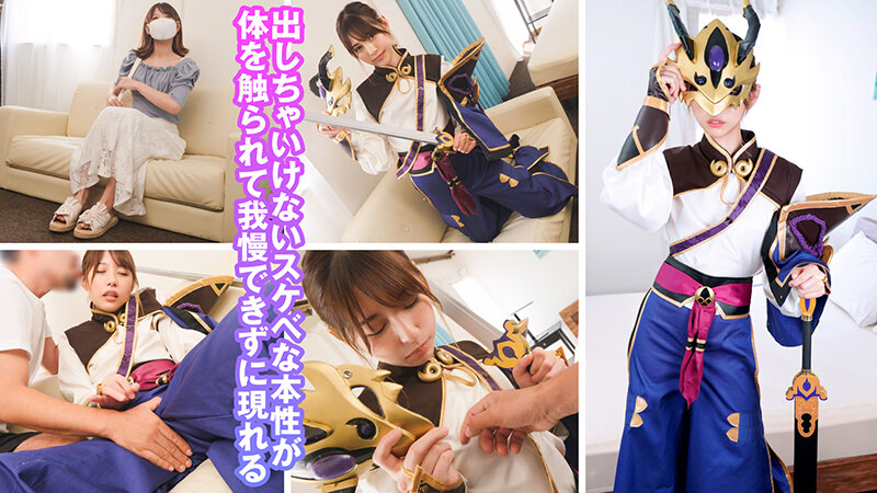 個撮特化 コスアイドル撮影会 あおいちゃん（21） 町田レンズのBLACK KAMEKO FILE.54 人気アイドルの繋がりハメ撮り グループリーダーは恋愛禁止に欲求不満 笑顔でチ●ポをしゃぶる淫乱SEXで大量中出し - サンプル画像 - 5