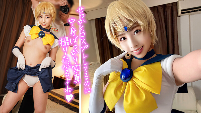 個撮特化 淫乱レイヤー撮影会 メグちゃん（23） 町田レンズのBLACK KAMEKO FILE.57 万バズ連発痴女レイヤーとハメ撮り撮影 撮影中にカメラマンを煽って喰いまくる天然どビッチ チ●ポにしゃぶりつき生挿入して腰振り絶頂中出し搾精 - サンプル画像 - 4