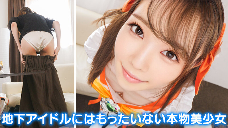 個撮特化 地下アイドル撮影会 ゆめるん 町田レンズのBLACK KAMEKO FILE.58 太ヲタ相手に裏営業で小遣い稼ぎ 頂くつもりの健全撮影会でオナホ化生挿入 性欲のままに敏感な体を弄られ連続絶頂大量中出し - サンプル画像 - 4