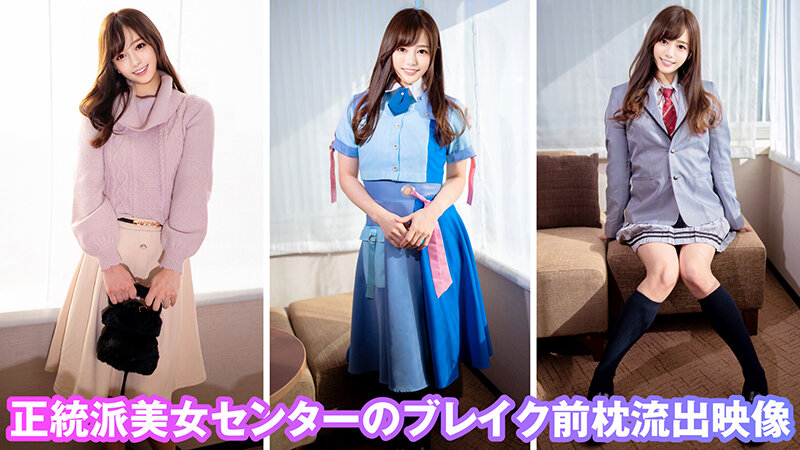 個撮特化 制服アイドル撮影会 しーな 町田レンズのBLACK KAMEKO FILE.61 ▲アイドル初期枕ハメ撮り流出映像 接待撮影会でライブ衣装生チ●ポご奉仕 ゴム無しSEXでファン垂涎艶声絶頂中出し - サンプル画像 - 3