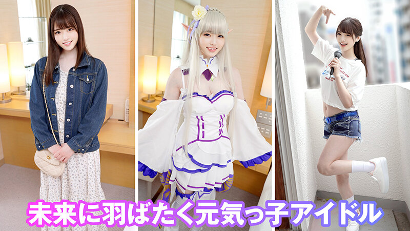 個撮特化 アイドル撮影会 めいちゃん 町田レンズのBLACK KAMEKO FILE.65 アイドルフェスで隠れてフェラ 本物淫乱アイドルのアニコスハメ撮り撮影 元気っ子マ●コで生チ●ポ咥えてイキスギ生中出し - サンプル画像 - 3