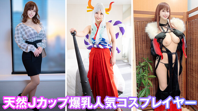 個撮特化 爆乳コスプレ撮影会 みくるん 町田レンズのBLACK KAMEKO FILE.66 Jカップ爆乳神乳コスプレイヤー 横乳コスでピンク乳輪横揺れはみ出し撮影 パイズリ勃起した生チ●ポでま●こイキまくり中出し - サンプル画像 - 3