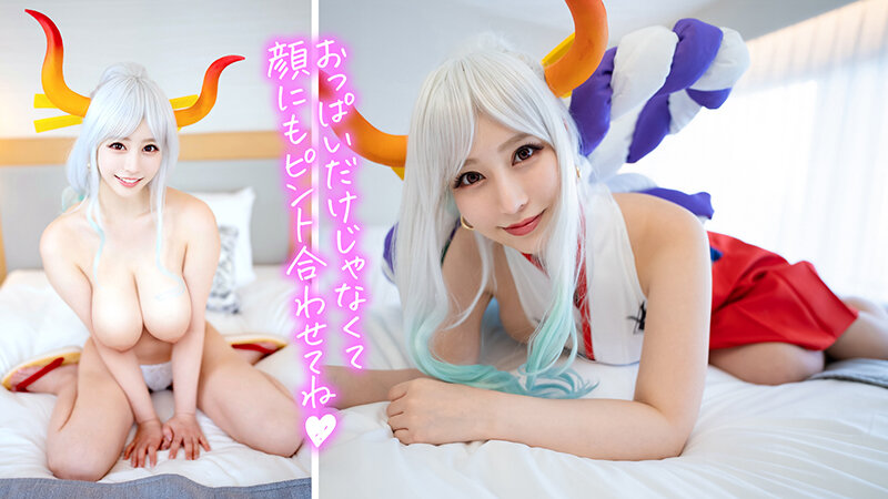 個撮特化 爆乳コスプレ撮影会 みくるん 町田レンズのBLACK KAMEKO FILE.66 Jカップ爆乳神乳コスプレイヤー 横乳コスでピンク乳輪横揺れはみ出し撮影 パイズリ勃起した生チ●ポでま●こイキまくり中出し - サンプル画像 - 4