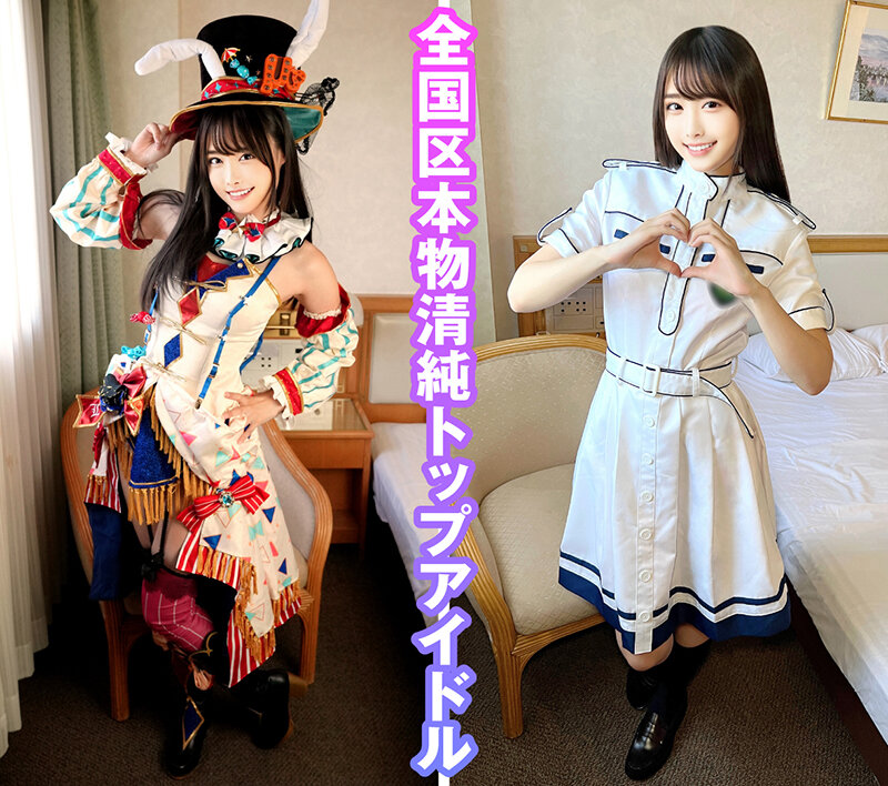 個撮特化 アイドル撮影会 ひよりん（25） 町田レンズのBLACK KAMEKO FILE.71 絶対的清純派の全国区トップアイドル お忍びコスプレ撮影会で勃起チ●ポに興味津津 恋愛禁止で性欲爆発したアイドルが子作りゴム無しハメ撮り - サンプル画像 - 3