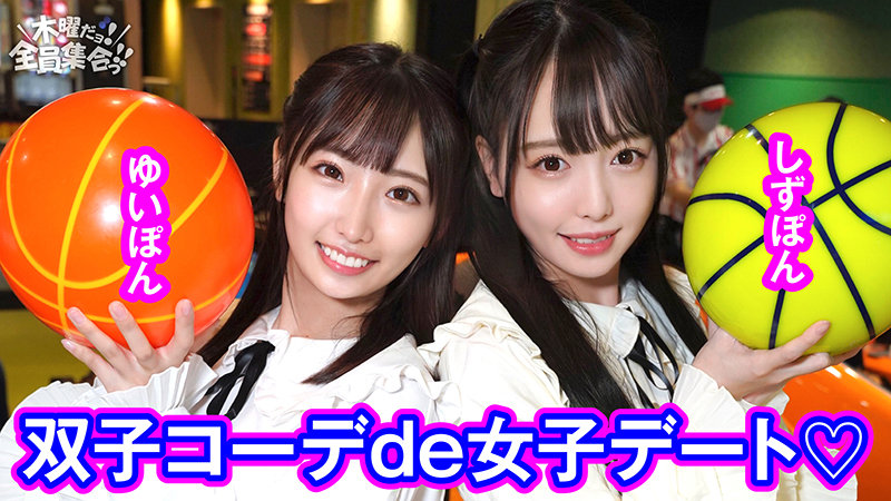 最強ビッチ大集合！数珠つなぎ乱交SEXパーティーvol.7「お姉さんよりエッチな友達紹介してもらえますか」 - サンプル画像 - 1