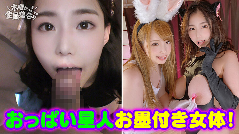最強ビッチ大集合！数珠つなぎ乱交SEXパーティーvol.11「お姉さんよりエッチな友達紹介してもらえますか」 - サンプル画像 - 7