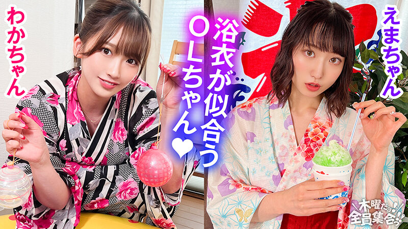 最強ビッチ大集合！数珠つなぎ乱交SEXパーティーvol.38「お姉さんよりエッチな友達紹介してもらえますか」 - サンプル画像 - 1