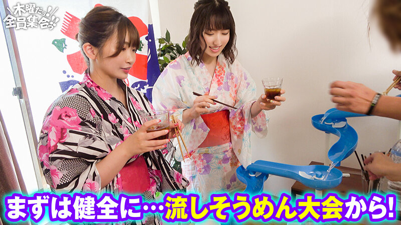 最強ビッチ大集合！数珠つなぎ乱交SEXパーティーvol.38「お姉さんよりエッチな友達紹介してもらえますか」 - サンプル画像 - 2