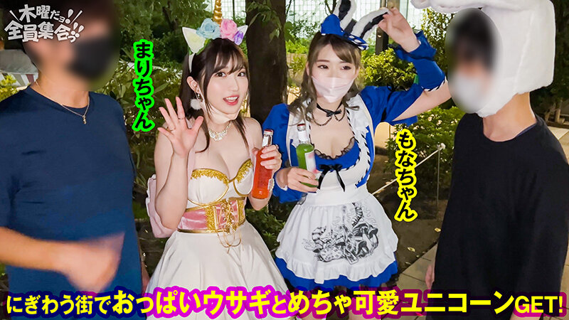 最強ビッチ大集合！数珠つなぎ乱交SEXパーティーvol.43「お姉さんよりエッチな友達紹介してもらえますか」 - サンプル画像 - 1