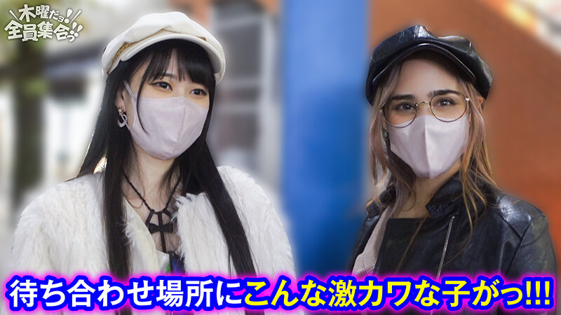 最強ビッチ大集合！数珠つなぎ乱交SEXパーティーvol.47「お姉さんよりエッチな友達紹介してもらえますか」 - サンプル画像 - 2