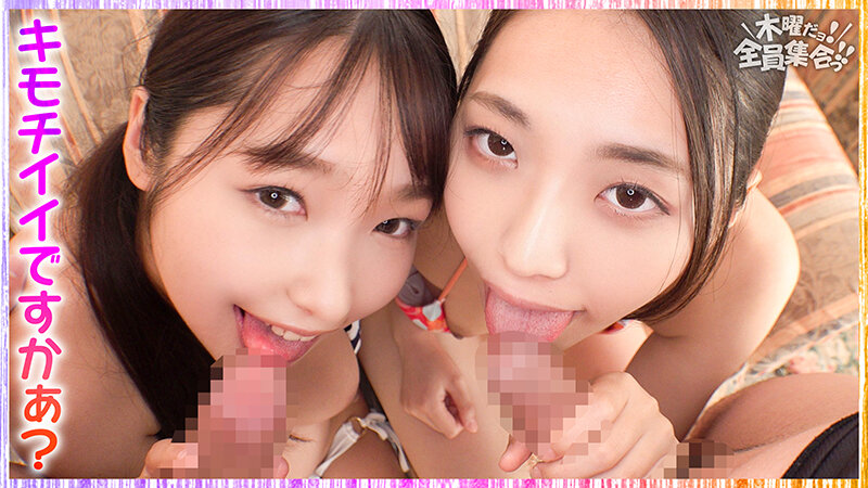 最強ビッチ大集合！数珠つなぎ乱交SEXパーティーvol.74「お姉さんよりエッチな友達紹介してもらえますか」 - サンプル画像 - 7