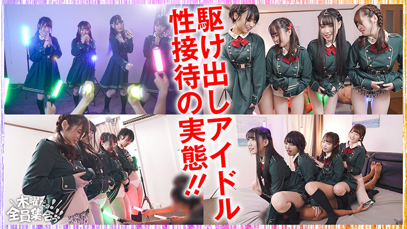 最強ビッチ大集合！数珠つなぎ乱交SEXパーティーvol.77「お姉さんよりエッチな友達紹介してもらえますか」 - サンプル画像 - 2
