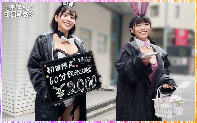 最強ビッチ大集合！数珠つなぎ乱交SEXパーティーvol.81「お姉さんよりエッチな友達紹介してもらえますか」 - サンプル画像 - 3