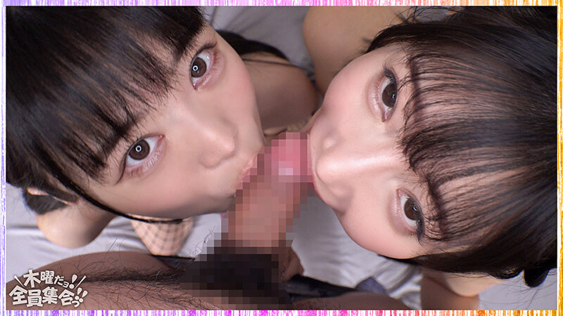 最強ビッチ大集合！数珠つなぎ乱交SEXパーティーvol.81「お姉さんよりエッチな友達紹介してもらえますか」 - サンプル画像 - 9