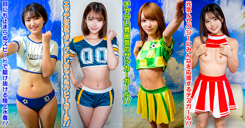 素人パンチラ in 自宅で個人撮影会vol.90！若さ溢れるエネルギッシュ撮影会！！健康的なボディを余すところなく撮りまくった激レア撮影会！！ - サンプル画像 - 3