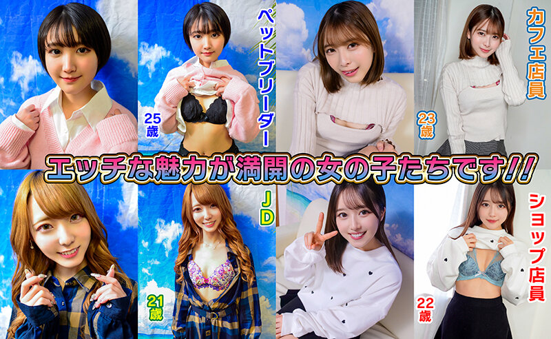 素人パンチラ in 自宅で個人撮影会vol.90！若さ溢れるエネルギッシュ撮影会！！健康的なボディを余すところなく撮りまくった激レア撮影会！！ - サンプル画像 - 4