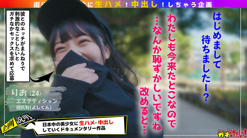 彼氏とできないセックスしたくてドM美少女とオール生ハメガチなかだしっ - サンプル画像 - 1