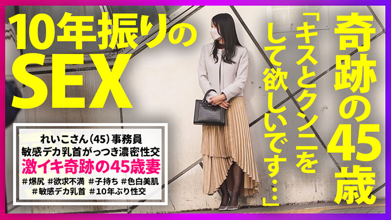 SNSでDMを送ってきた欲求不満 人妻とパコパコ撮影【よめちゃん。♯003】怒涛の淫乱人妻280分激発射8発SP 【1.性欲パナイF乳中出し絶倫妻 ゆうきさん（25）】【2.エロが過ぎるG爆乳性獣ママ さくらさん（30）】【3.10年振りのガチSEX デカ尻デカ乳首妻 れいこさん（奇跡の45… - サンプル画像 - 13