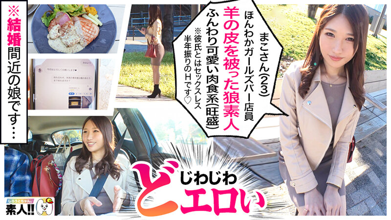 【エロかわ素人数珠つなぎ】オフパコらぼ♯003 - サンプル画像 - 11