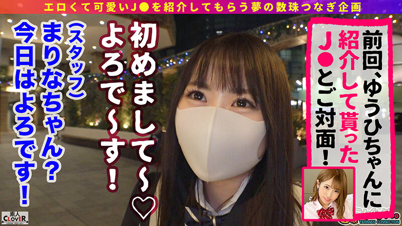 001＃J系こねくしょん。/素人CLOVERコンプリートベストッ！ - サンプル画像 - 4