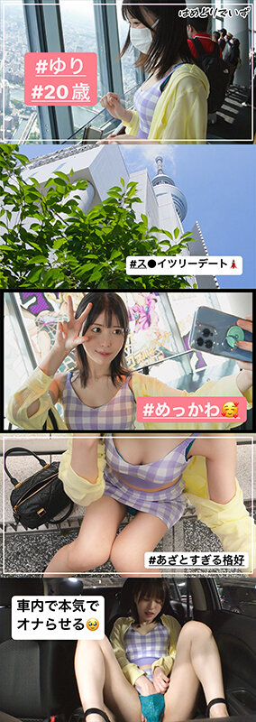 すきぴとラブデート お泊り濃厚SEX♯001 - サンプル画像 - 7
