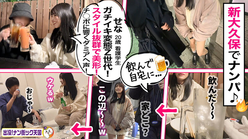 素人ナンパ即パコドキュメンツッ！パコちゃんBEST ＃009 ド級にかわいい美女たちが送るッ！全員G乳以上ッ！全員無類の男好きッ！全員中出しッ！エロすぎ確定のおッ…290分ッ - サンプル画像 - 12