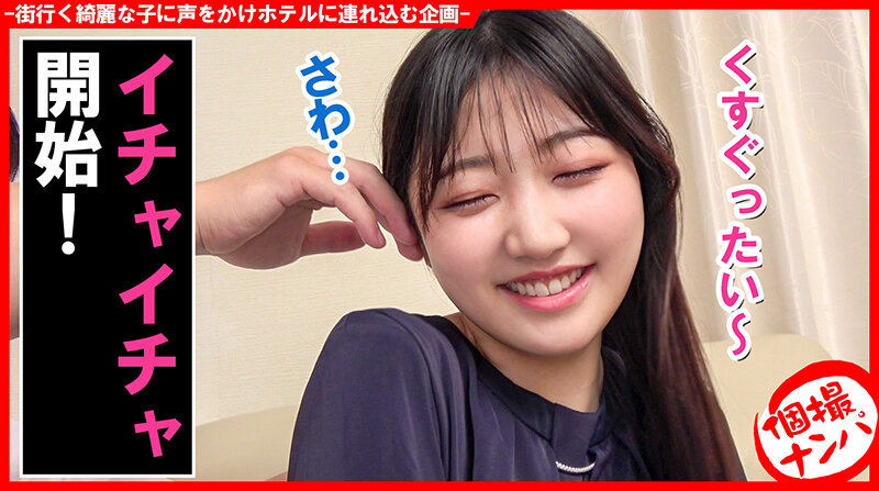 個撮ナンパ＃病院受付勤務のかわいい系美女発見！＃顔騎イキ！＃美乳最高＃エロ下着＃なま中だし - サンプル画像 - 3