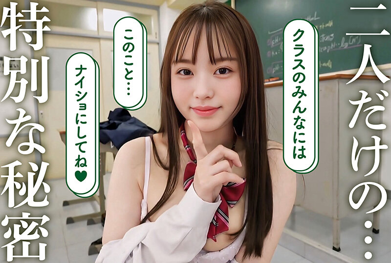 空想制服美少女 AI MODEL AV DEBUT ちっぱい編＃2 ～電子書籍から生まれた制服美少女、再び…。～ - サンプル画像 - 5