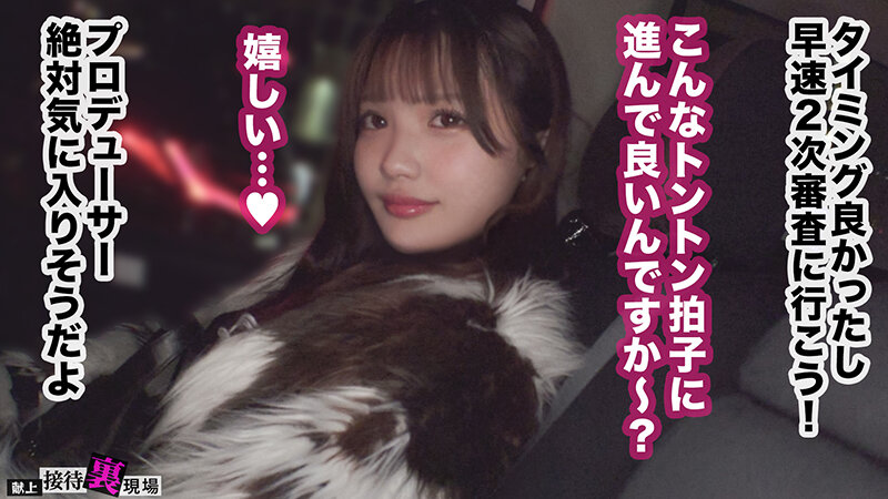 【この女、仕事の為なら何でもする。】アイドル志望の純粋無垢な女子大生上納wオーディション合格を盾にオラつく変態おじPと憂鬱SEXww未成熟さ香る背徳美体に勃起しまくり大量中出しっwww:Case.12_めるる（20） 佐藤愛瑠 - サンプル画像 - 2