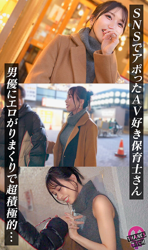 【推し男優とマゾプレイ】久しぶりすぎてムラムラ止まらない！首●めイラマを求め続けドM女が絶叫しながらイキ続けるw精液まみれの顔面でチンシャブからの即二回戦！？意識飛びまくり濃密セックス！！【Thanks Bitch】【しおり】 佐野秋帆 - サンプル画像 - 3
