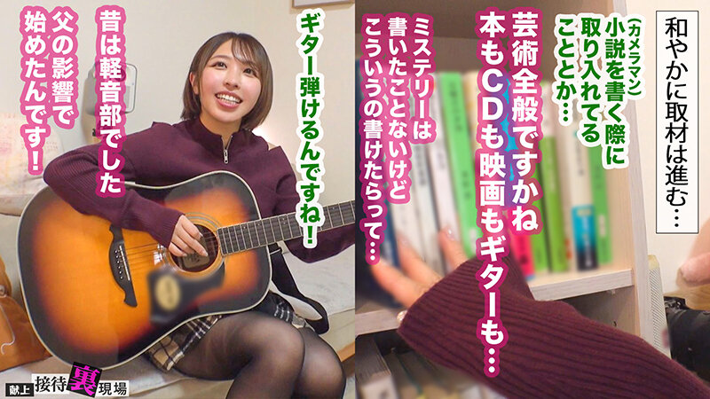 【この女、仕事の為なら何でもする。】たぬき顔のデカパイ無名作家上納w眼鏡の奥で潤む瞳。暴れる爆乳。性的接触ほぼゼロの蒸れ膣へ生挿しされ理性崩壊ww‘オンナ’を思い出した子宮から溢れる精子…明日から筆よりチ●コ握っとけwww:Case.13_りったん（26） 宍戸里帆 - サンプル画像 - 3